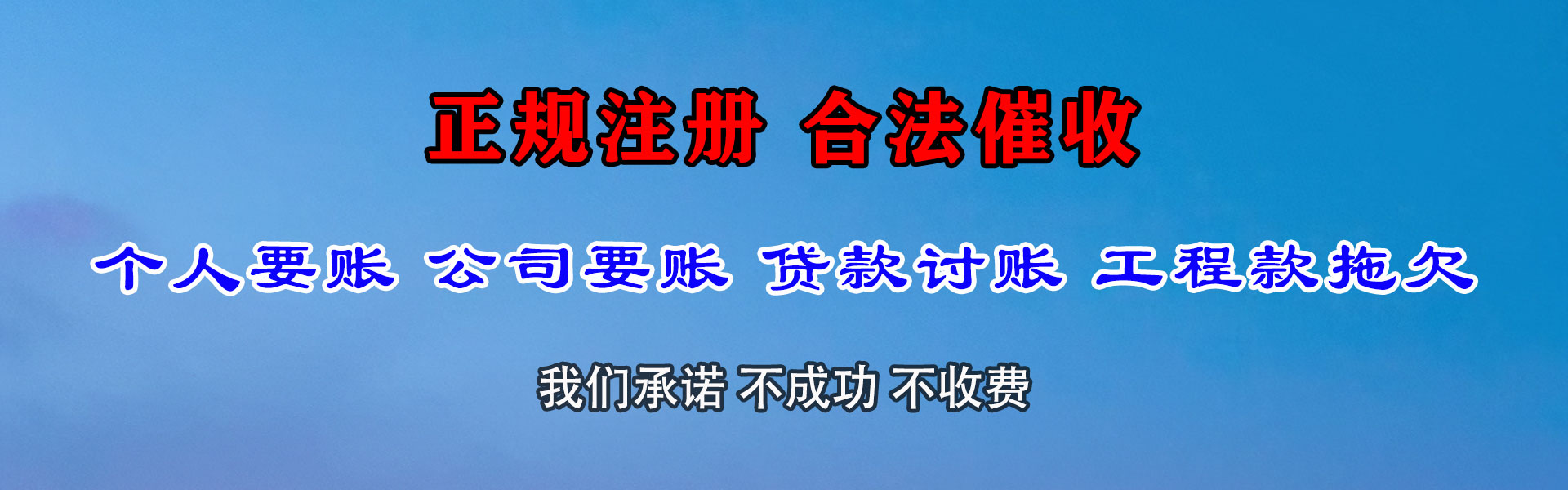 昌江清数公司